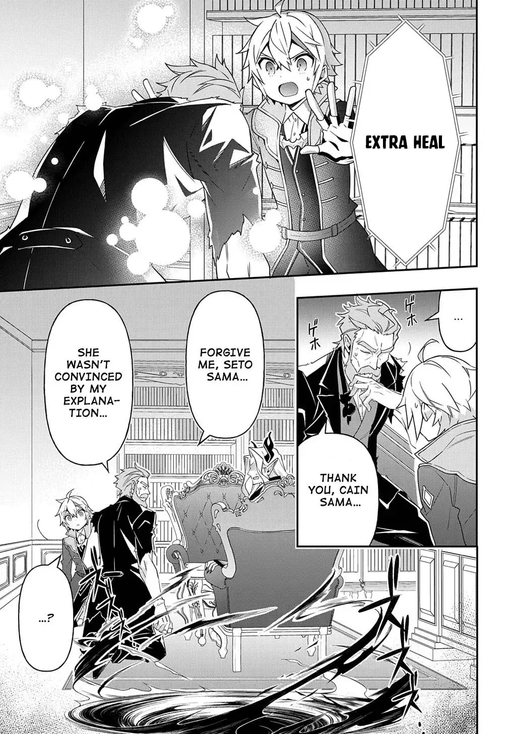 Tensei Kizoku no Isekai Boukenroku ~Jichou wo Shiranai Kamigami no Shito~ Chapter 41 11